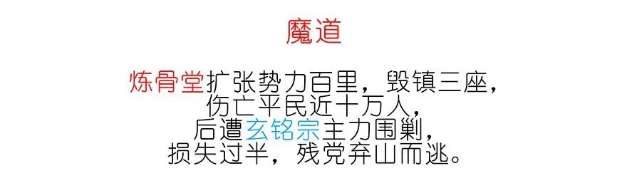 我家大师兄脑子有坑 223224 223-224 第11页