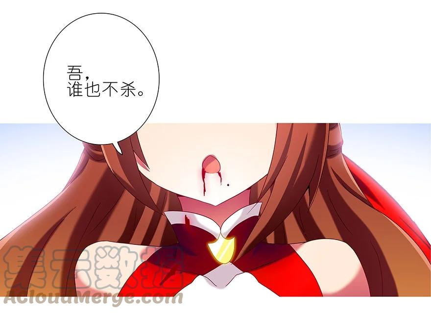 我家大师兄脑子有坑 223224 223-224 第46页
