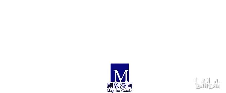 我家大师兄脑子有坑 223224 223-224 第53页