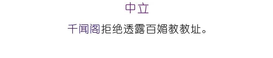 我家大师兄脑子有坑 223224 223-224 第15页