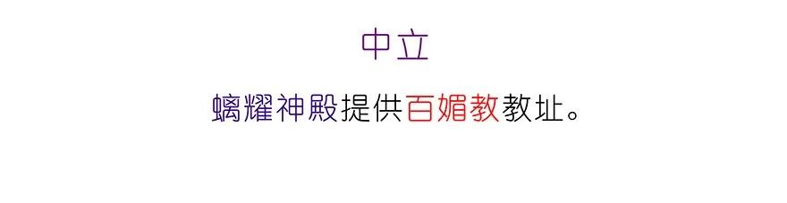 我家大师兄脑子有坑 223224 223-224 第23页