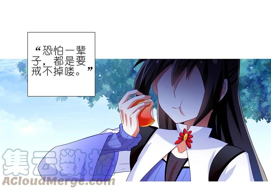 我家大师兄脑子有坑 番外24 第17页