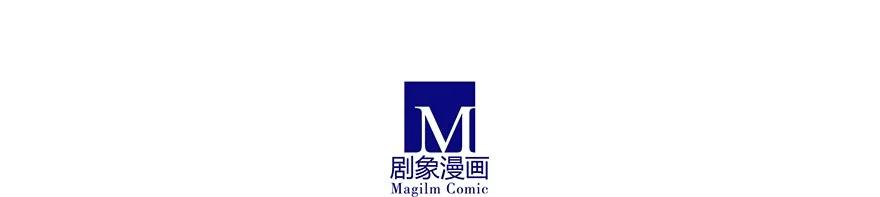 我家大师兄脑子有坑 番外24 第16页