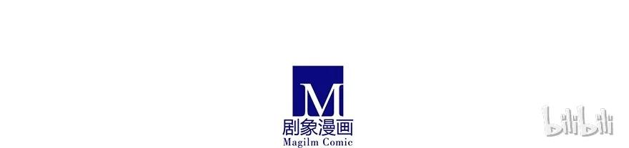 我家大师兄脑子有坑 番外24 第20页