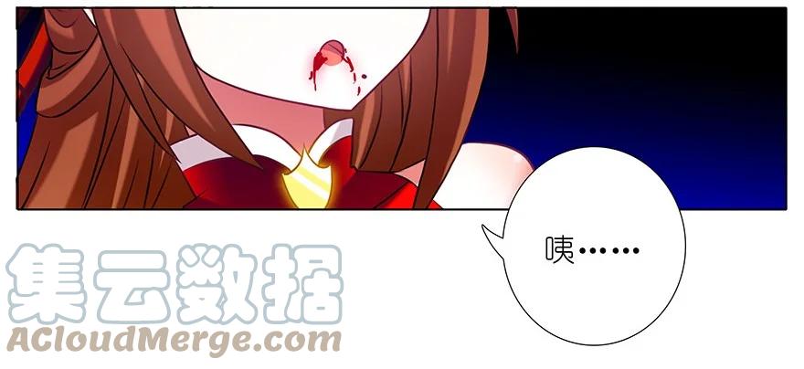 我家大师兄脑子有坑 225 第3页