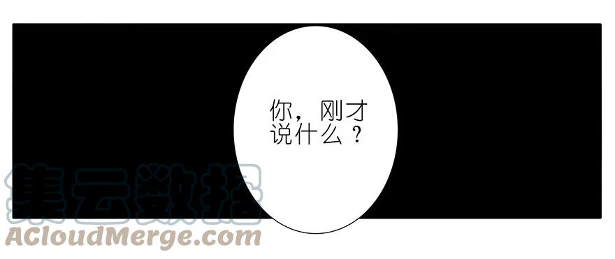 我家大师兄脑子有坑 226 第13页