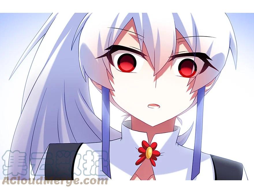 我家大师兄脑子有坑 226 第12页