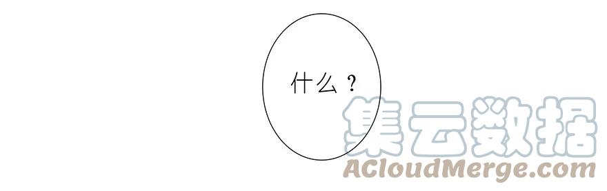 我家大师兄脑子有坑 226 第11页