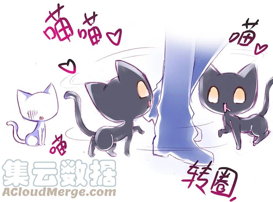我家大师兄脑子有坑 番外25 飞星喵六 第18页