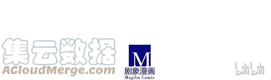 我家大师兄脑子有坑 番外25 飞星喵六 第20页