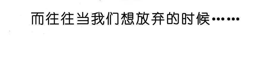 我家大师兄脑子有坑 番外25 飞星喵六 第11页