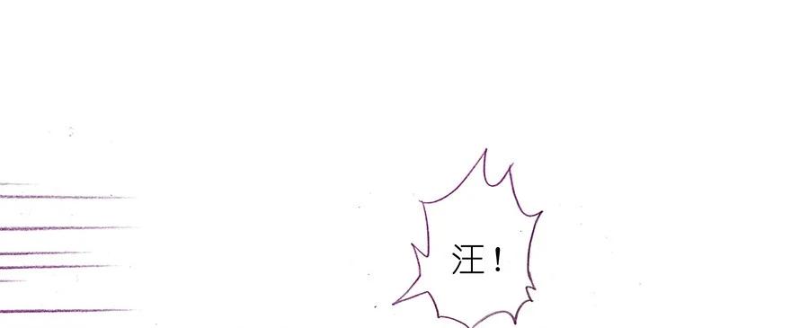 我家大师兄脑子有坑 番外26 飞星喵七 第18页