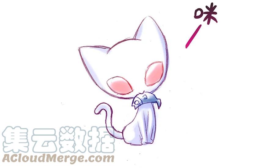 我家大师兄脑子有坑 番外26 飞星喵七 第5页