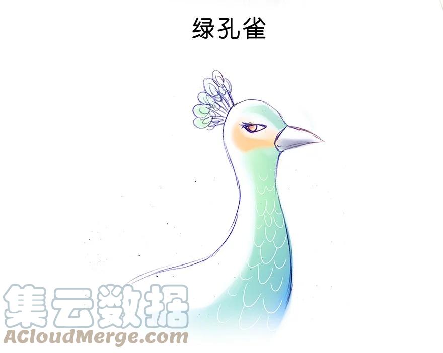 我家大师兄脑子有坑 番外26 飞星喵七 第13页