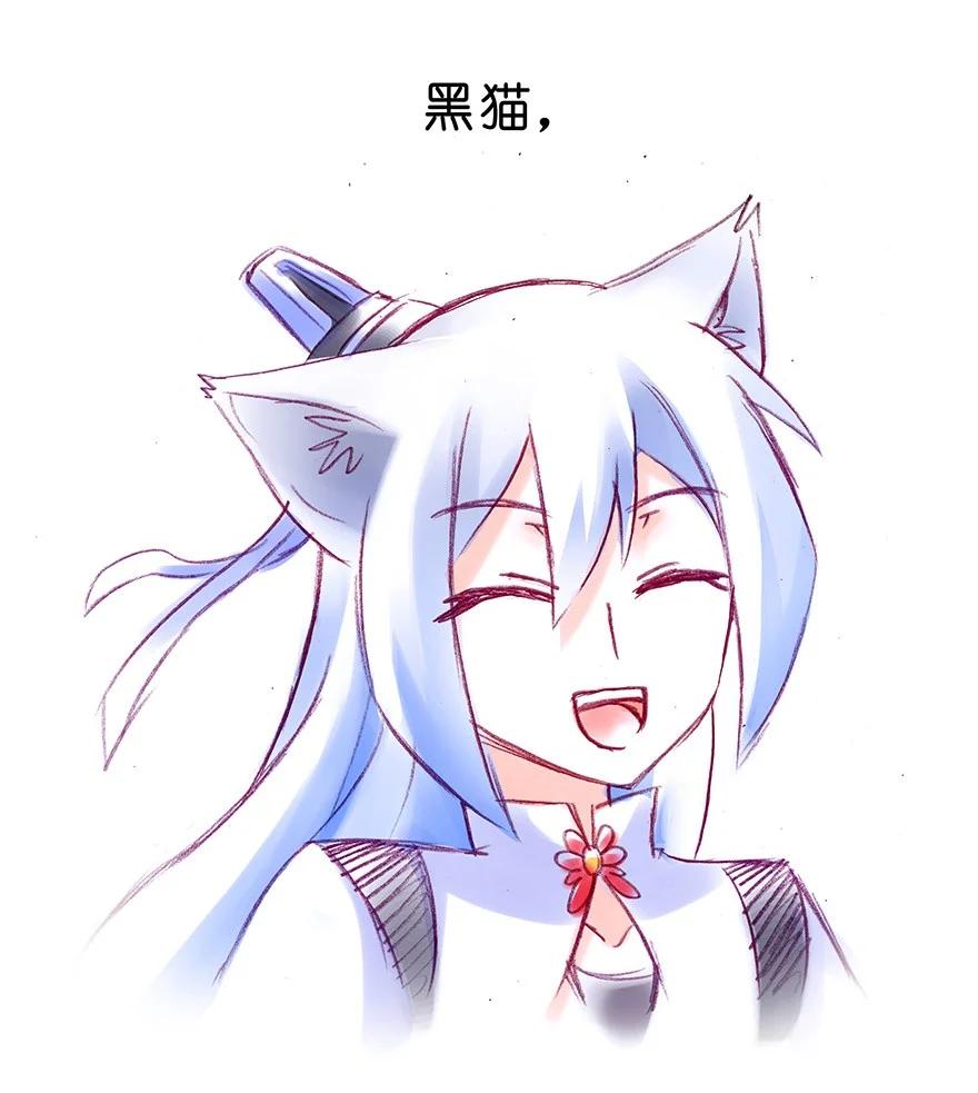 我家大师兄脑子有坑 番外26 飞星喵七 第6页