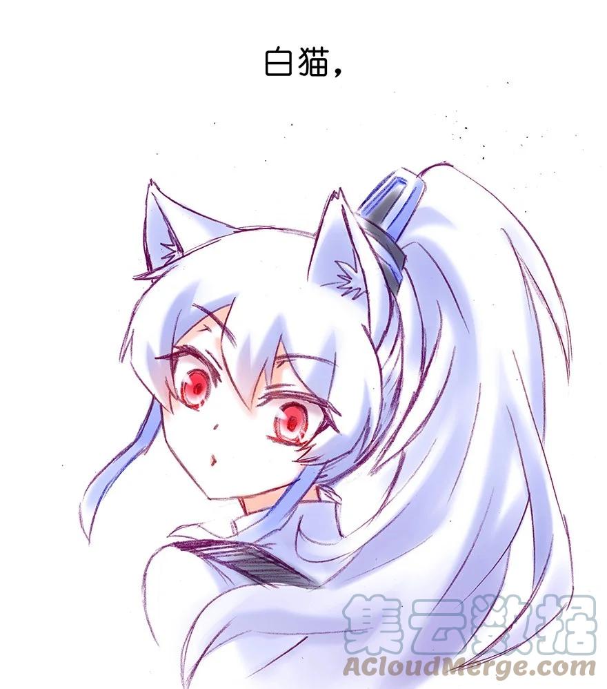 我家大师兄脑子有坑 番外26 飞星喵七 第3页