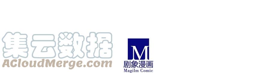 我家大师兄脑子有坑 227228 227-228 第7页