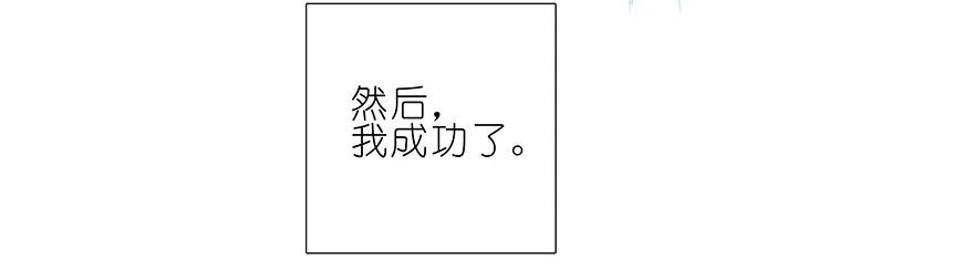 我家大师兄脑子有坑 227228 227-228 第16页
