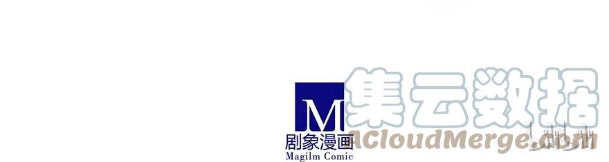 我家大师兄脑子有坑 231232 231-232 第23页