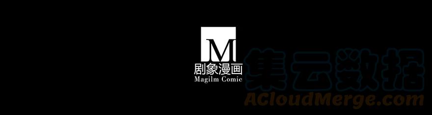 我家大师兄脑子有坑 231232 231-232 第7页