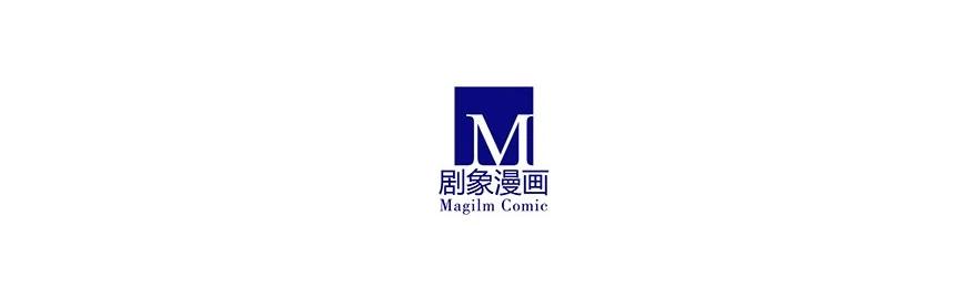 我家大师兄脑子有坑 231232 231-232 第18页
