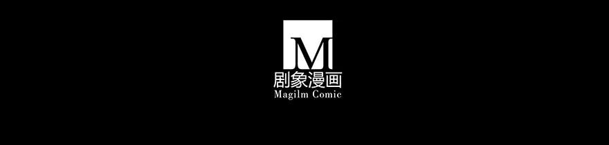 我家大师兄脑子有坑 231232 231-232 第14页