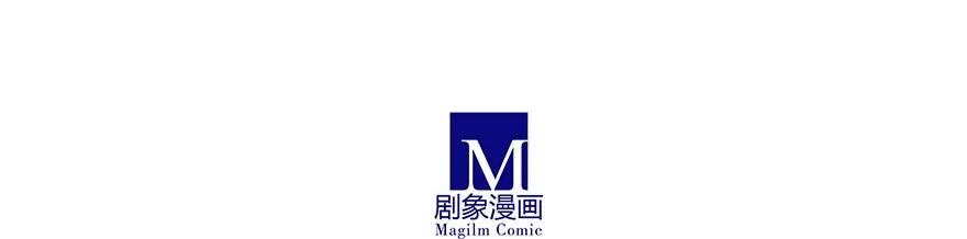 我家大师兄脑子有坑 233 第20页