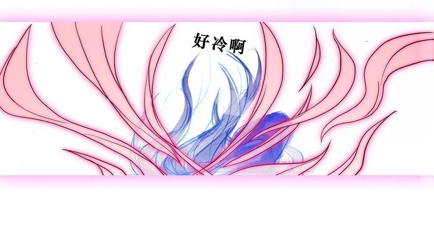 我家大师兄脑子有坑 233 第26页
