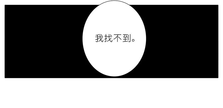 我家大师兄脑子有坑 233 第22页