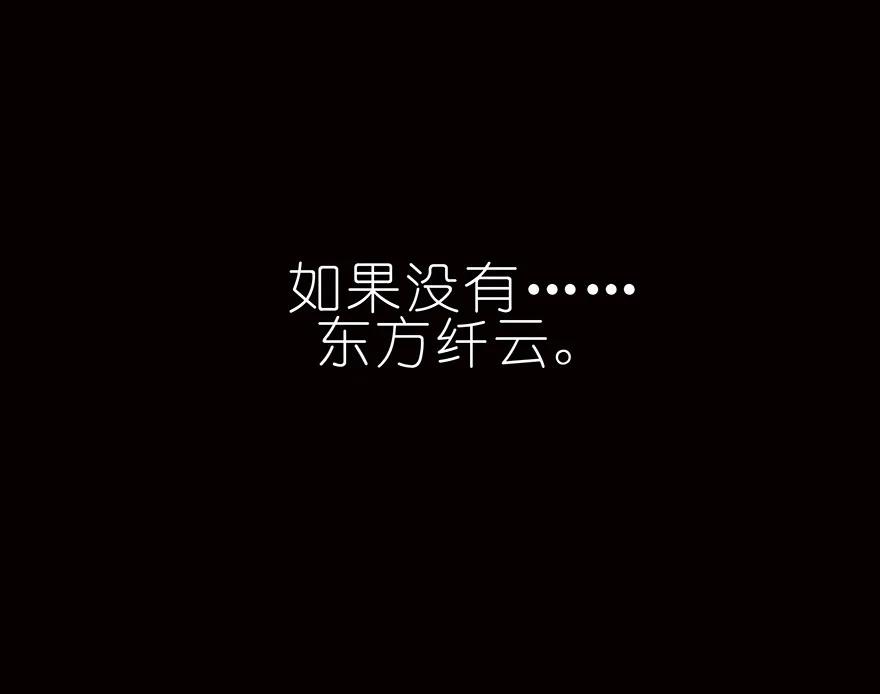 我家大师兄脑子有坑 233 第4页