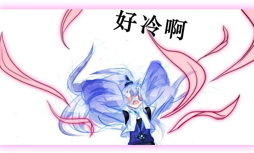 我家大师兄脑子有坑 233 第24页