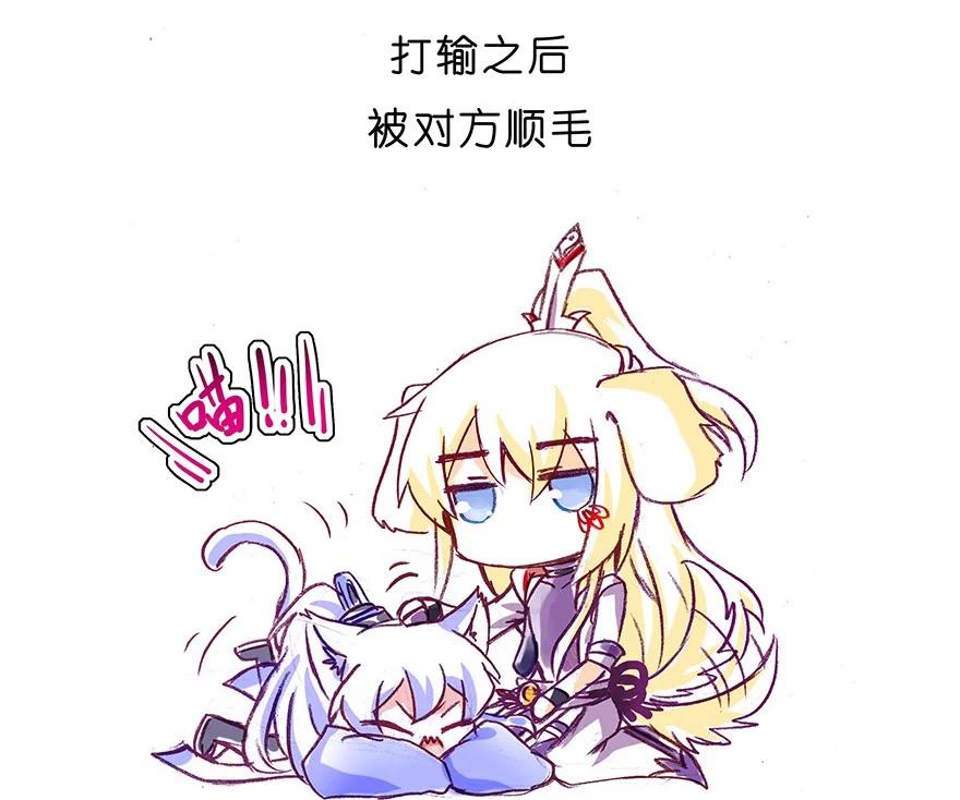 我家大师兄脑子有坑 番外27 飞星喵八 第12页