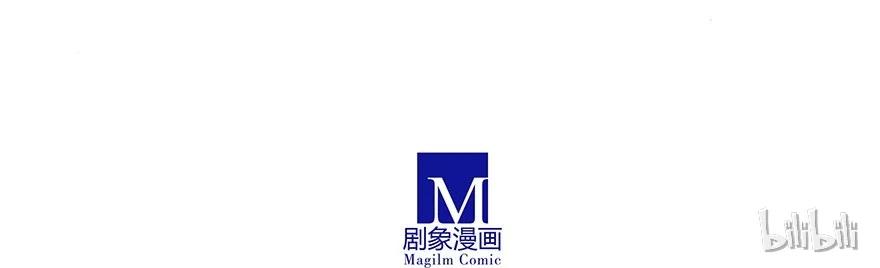 我家大师兄脑子有坑 番外27 飞星喵八 第20页