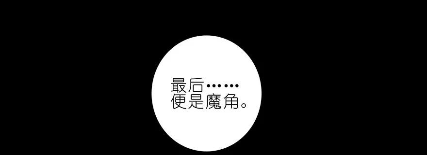 我家大师兄脑子有坑 234 第8页