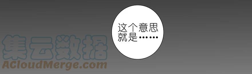 我家大师兄脑子有坑 234 第15页