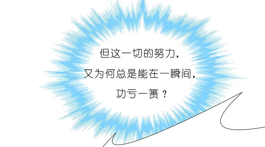 我家大师兄脑子有坑 234 第18页