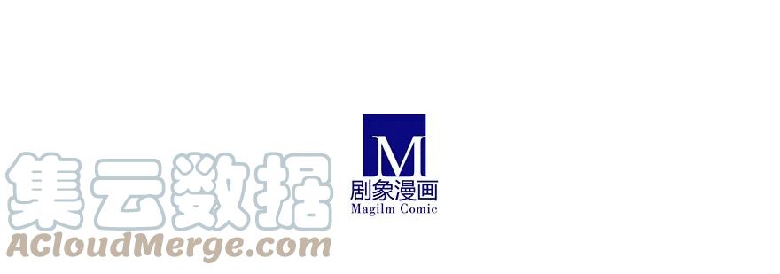 我家大师兄脑子有坑 235236 235-236 第5页
