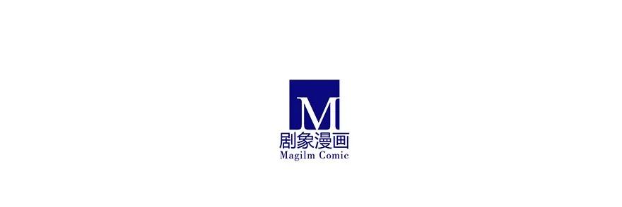 我家大师兄脑子有坑 235236 235-236 第12页
