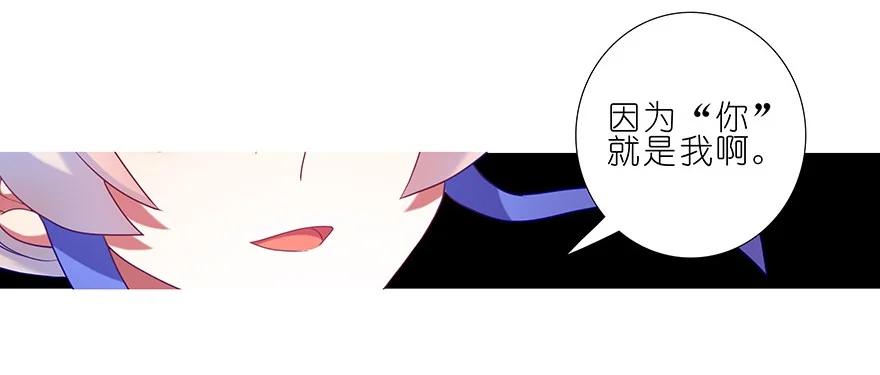 我家大师兄脑子有坑 235236 235-236 第8页