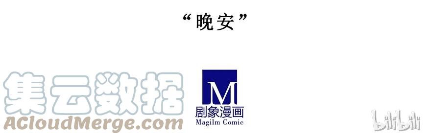我家大师兄脑子有坑 番外28 飞星喵九 第25页