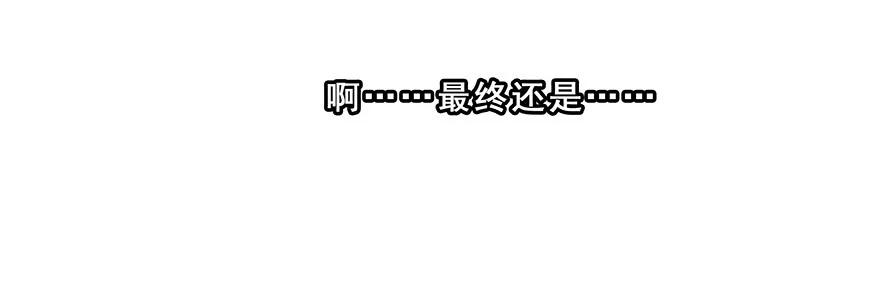 我家大师兄脑子有坑 237 第10页