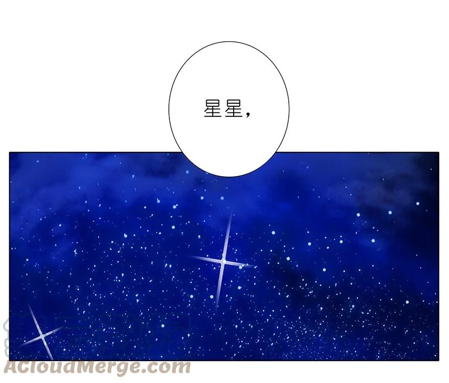 我家大师兄脑子有坑 237 第15页