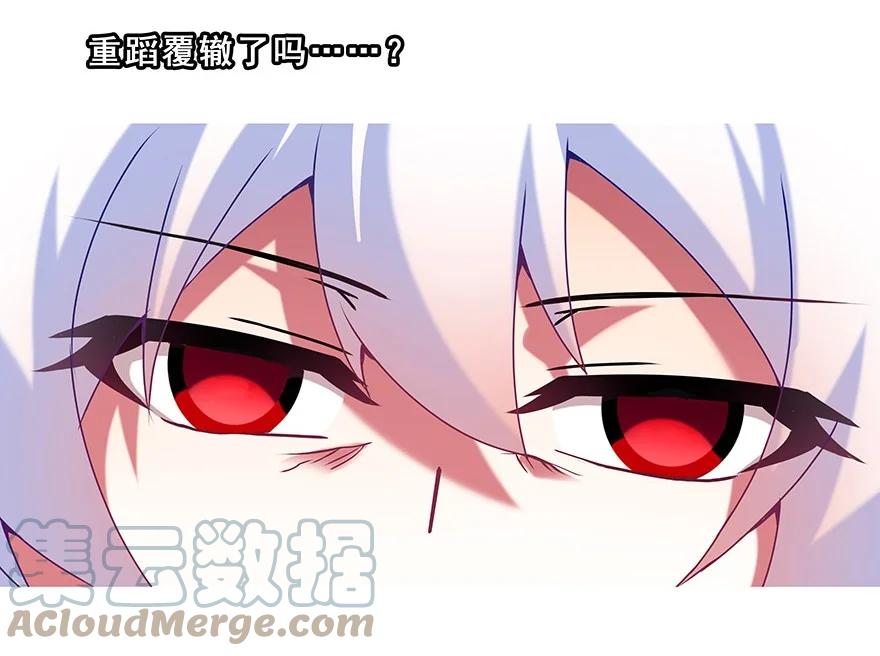 我家大师兄脑子有坑 237 第11页