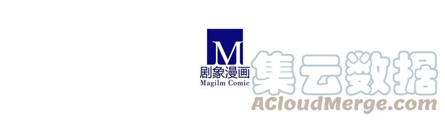 我家大师兄脑子有坑 238240 238-240 第17页