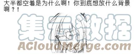 我家大师兄脑子有坑 番外02 第13页