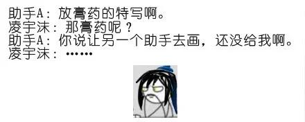 我家大师兄脑子有坑 番外02 第14页