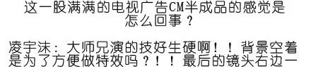 我家大师兄脑子有坑 番外02 第12页
