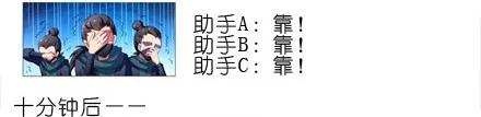 我家大师兄脑子有坑 番外02 第7页