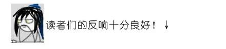 我家大师兄脑子有坑 番外02 第3页