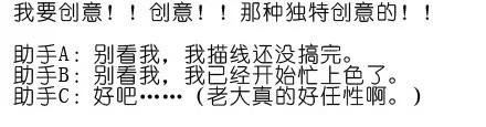 我家大师兄脑子有坑 番外02 第20页